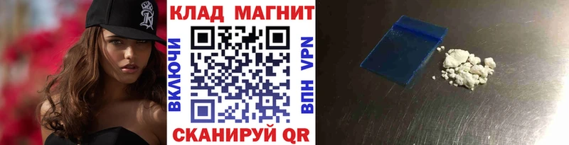 Как найти наркотики Чистополь Бошки Шишки  Мефедрон  А ПВП  ГАШ  КОКАИН 
