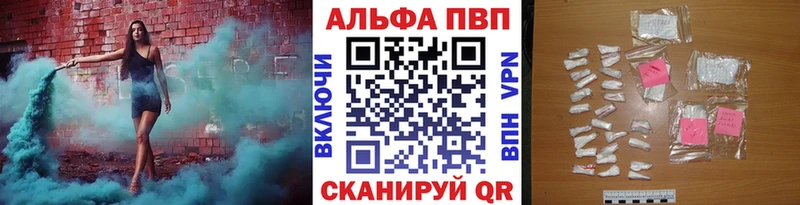 A-PVP СК КРИС  мориарти формула  Чистополь 