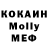 Метадон methadone FunPink