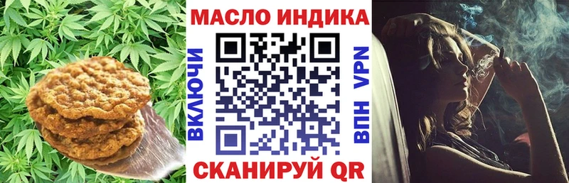 Еда ТГК конопля  цена   Чистополь 