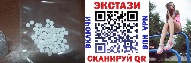 где найти   Чистополь  Экстази TESLA 