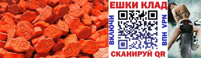 Ecstasy 300 mg Чистополь