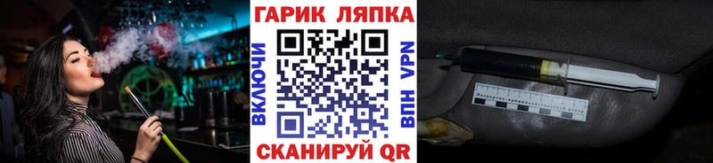 ГАШ индика сатива  Чистополь 
