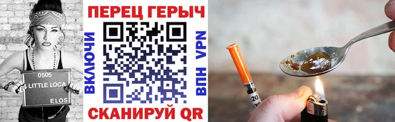 ГЕРОИН хмурый  где продают   Чистополь 