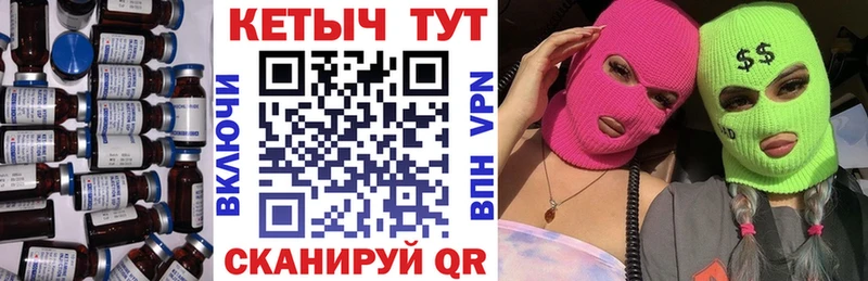 КЕТАМИН VHQ  Чистополь 