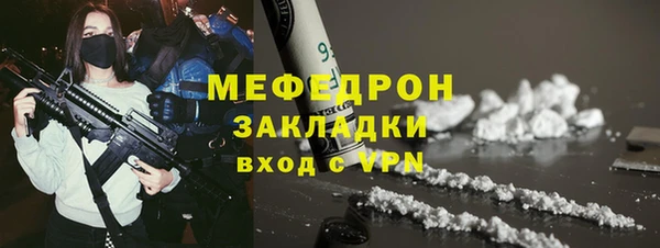 тгк Аркадак