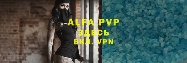 МДПВ Арсеньев