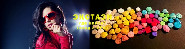 стафф Армянск