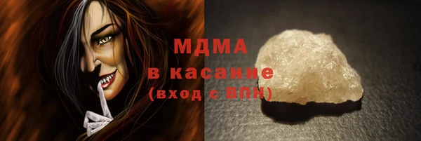 тгк Аркадак