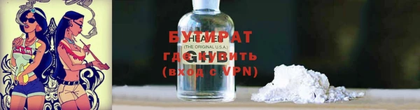 стафф Армянск