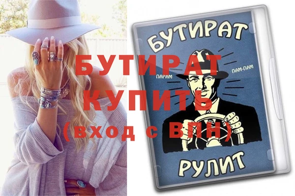 тгк Аркадак