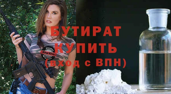 тгк Аркадак