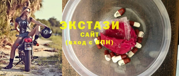 стафф Армянск