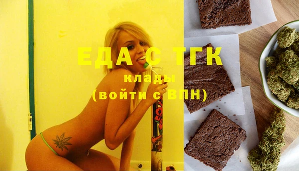 тгк Аркадак