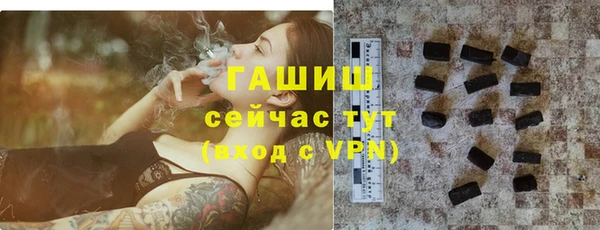 стафф Армянск