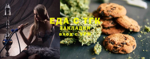тгк Аркадак
