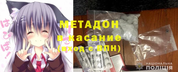 стафф Армянск