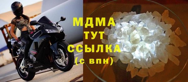 стафф Армянск