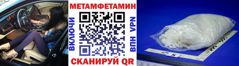 Первитин Декстрометамфетамин 99.9%  Чистополь 