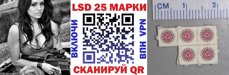 Марки N-bome 1500мкг  Чистополь 