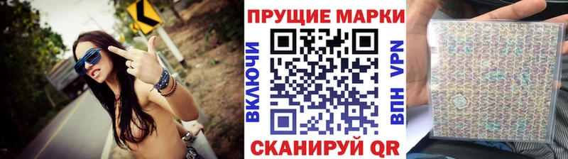 Марки NBOMe 1,8мг Чистополь